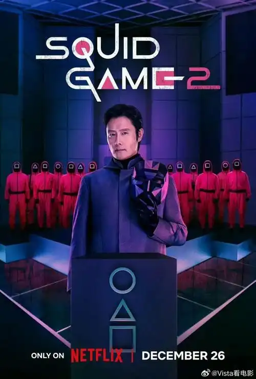 流浪地球3 超清版 - 蘑菇影院