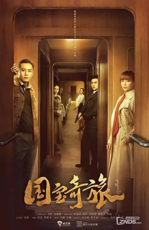 暗涌 悬疑刑侦剧全集在线观看