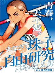 春江夜雨 文艺爱情经典片